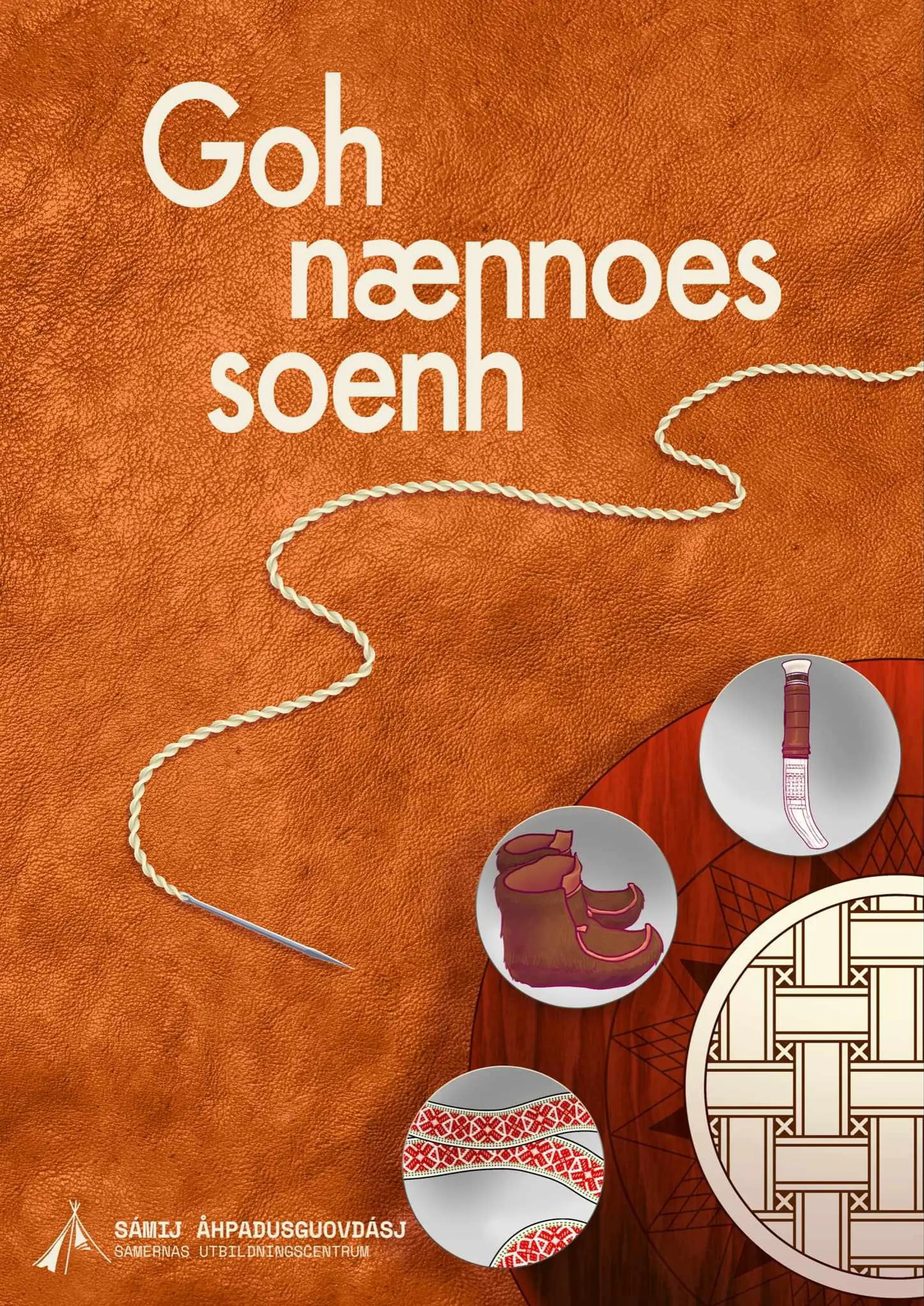 Affisch Andraårselevernas utställning 2025